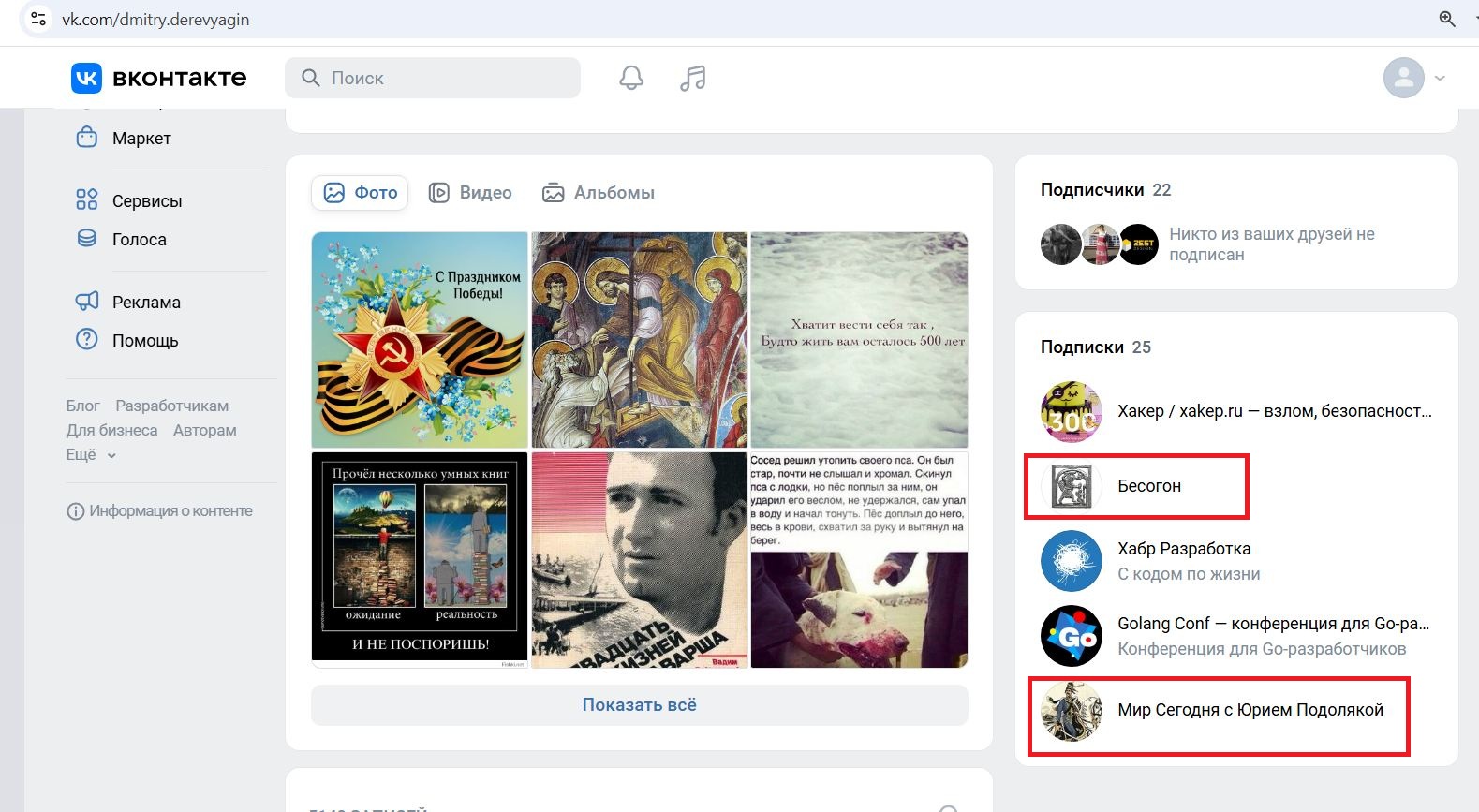 Derevyagin_Dmitriy_001__SoR_040__-VK.jpg Derevyagin_Dmitriy_001__SoR_040__-VK.jpg